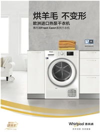 家用電器銷售新策略 定向招商與促銷經驗分享，助您搶占市場商機