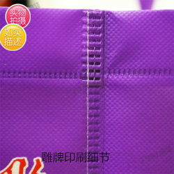 定制環(huán)保袋 多樣化需求與品牌推廣的完美結(jié)合