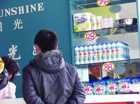 醫保卡變身購物卡 藥店售日用品亂象背后的監管困境